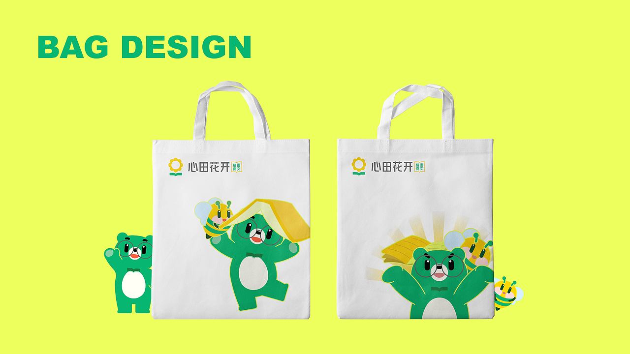 JAN X 心田花开｜品牌升级全案（图ZMjM5MjQ0MDg0） - 品牌 - 站酷设计师减艺品牌咨询原创素材 - 站酷ZCOOL