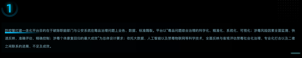 【数据可视化】项目整理（图ZMjU2MTE4OTY0） - 其他UI - 站酷设计师三三不语原创素材 - 站酷ZCOOL