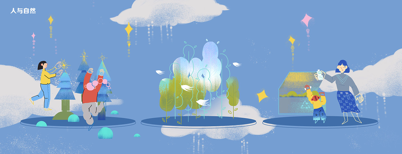 在cdf发现环保之美/人类之子2.0（图ZMjc5ODUyMzk2） - 海报 - 站酷设计师大鑫今天画画了么原创素材 - 站酷ZCOOL