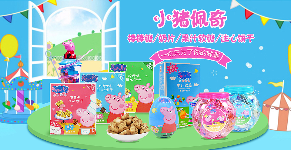 app页面设计作品