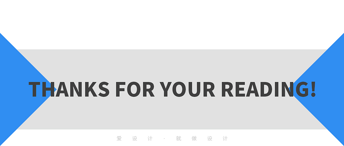 运营活动H5页面设计