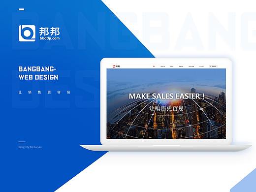 企业官网