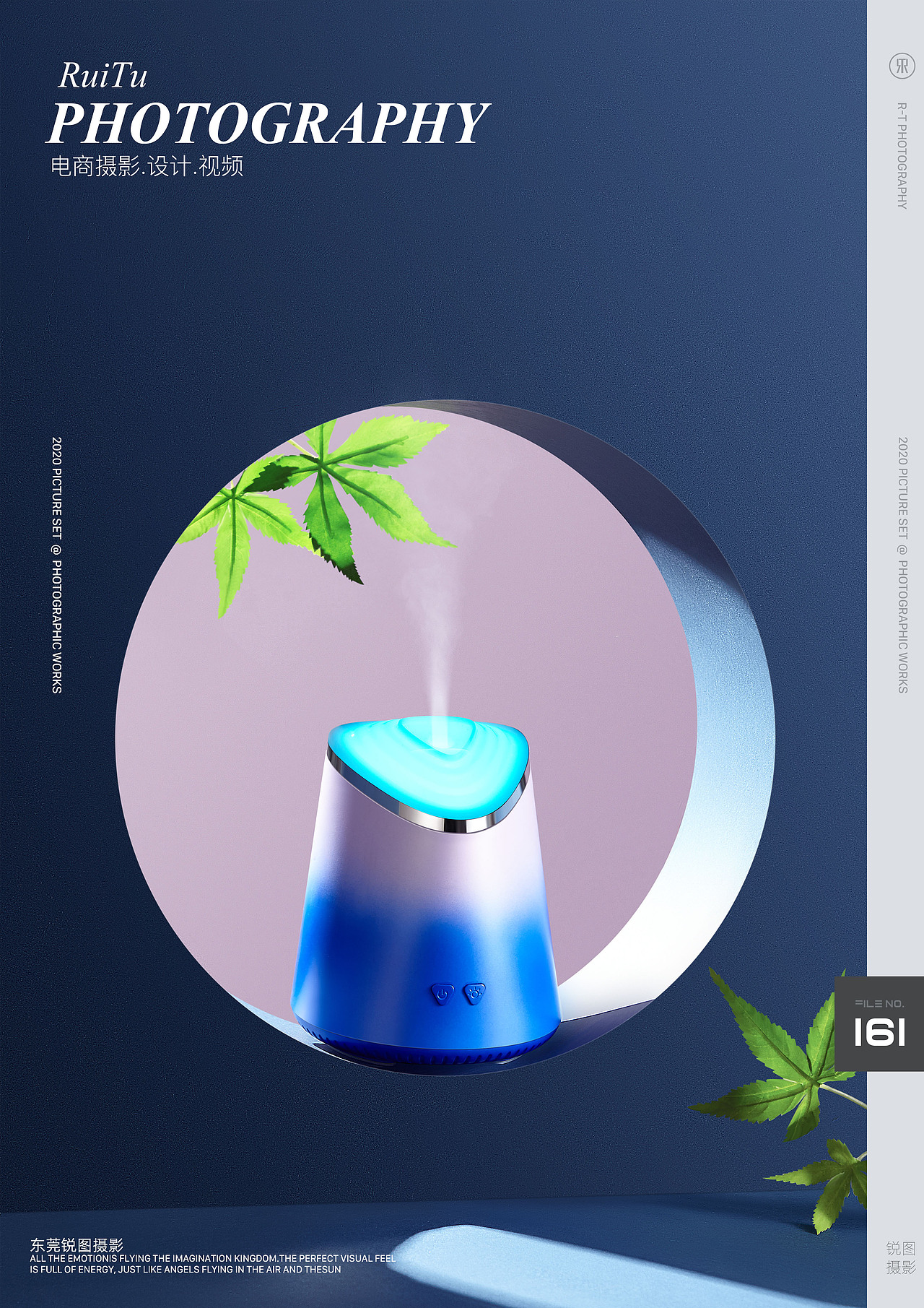 拥抱大自然 & 香薰机摄影 东莞锐图摄影（图ZMjI1MjQ4NzI4） - 产品摄影 - 站酷设计师东莞锐图摄影原创素材 - 站酷ZCOOL