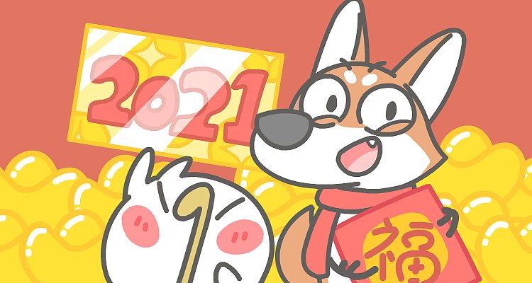 momo鸡过大年