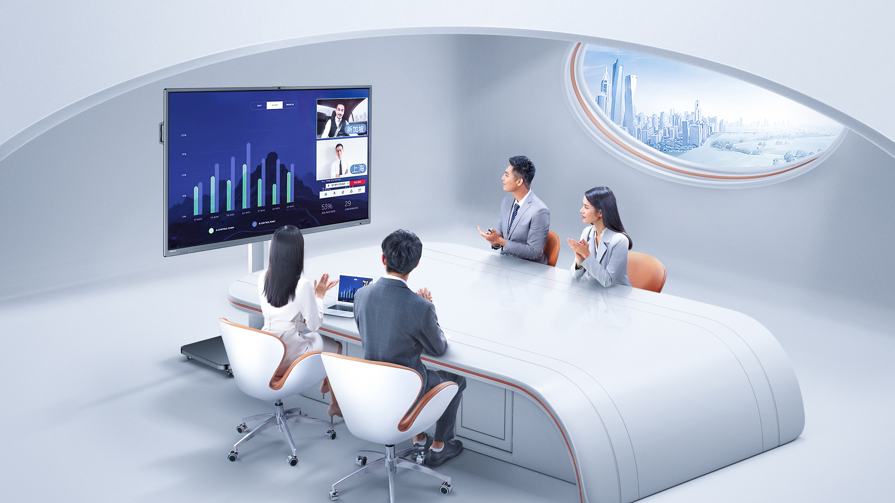 horion 皓丽会议平板