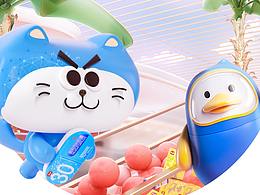 页面