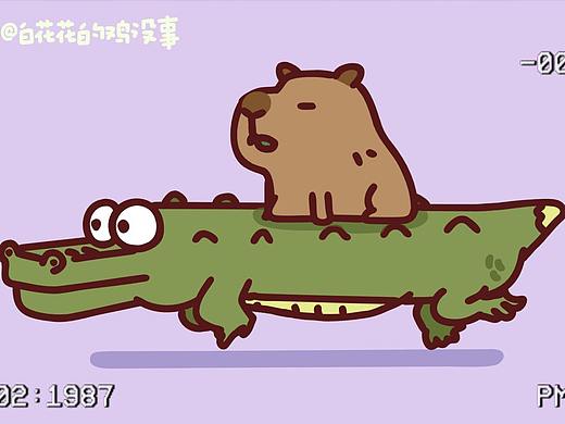 《卡皮巴拉》个人自制原创动画