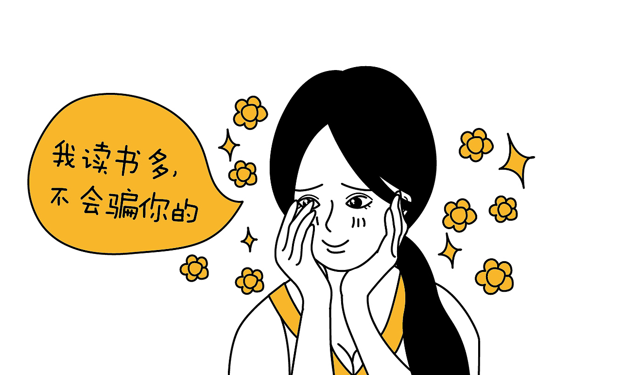 O基础，每天坚持，就会出奇迹......好吧也没啥稀奇......（图ZNDcxNDQ1OTY=） - 商业插画 - 站酷设计师赫宣原创素材 - 站酷ZCOOL