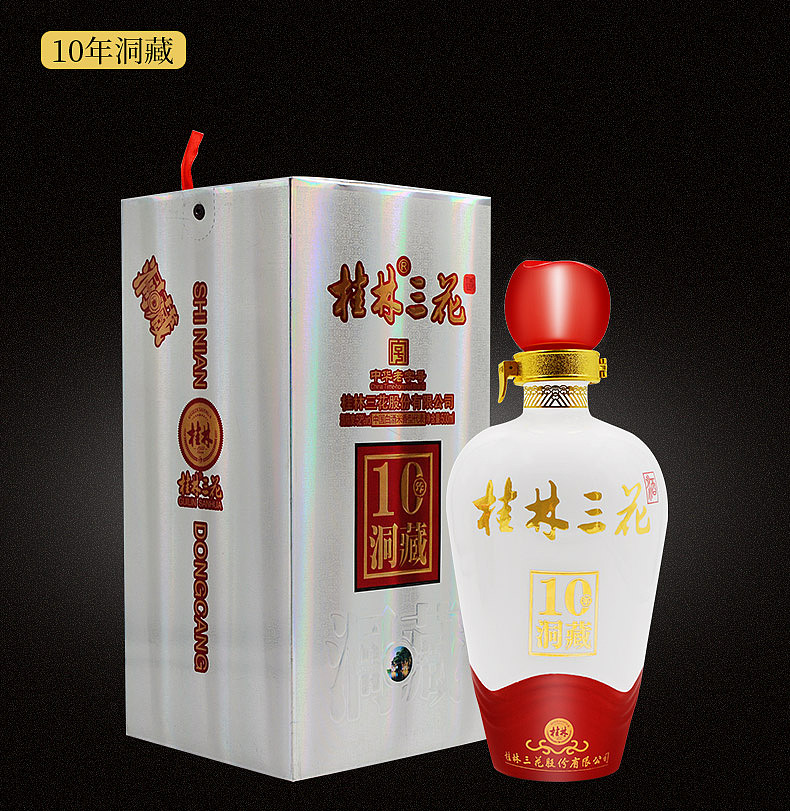 酒（图ZOTQ2NDA5NDQ=） - 电商 - 站酷设计师小王富贵原创素材 - 站酷ZCOOL