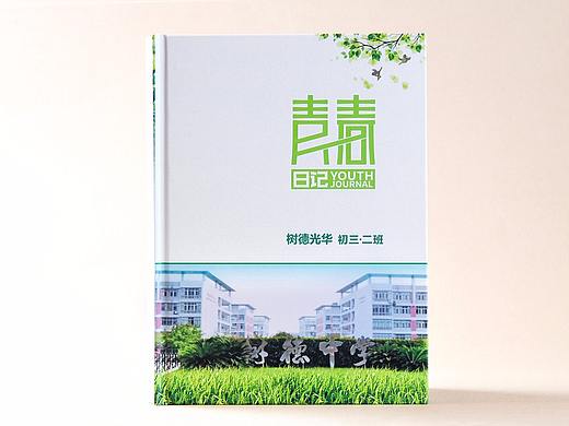 广州初中毕业纪念册设计制作-定制印刷毕业纪念册