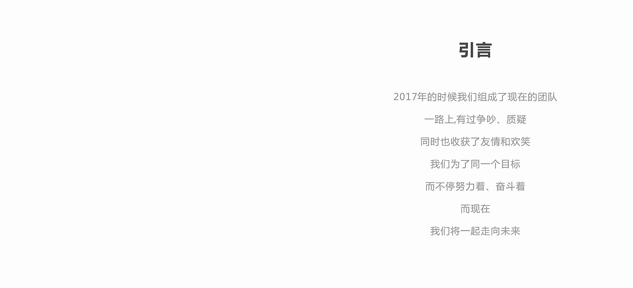 服务外包比赛 -- 宣传册设计（图ZMTA2NzU3NTM2） - PPT/Keynote - 站酷设计师Z04418335原创素材 - 站酷ZCOOL