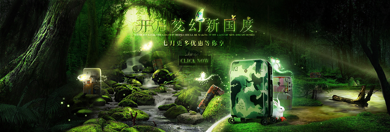 海报（图ZMTA5MjM4NDcy） - 其他平面 - 站酷设计师wenshong1990原创素材 - 站酷ZCOOL