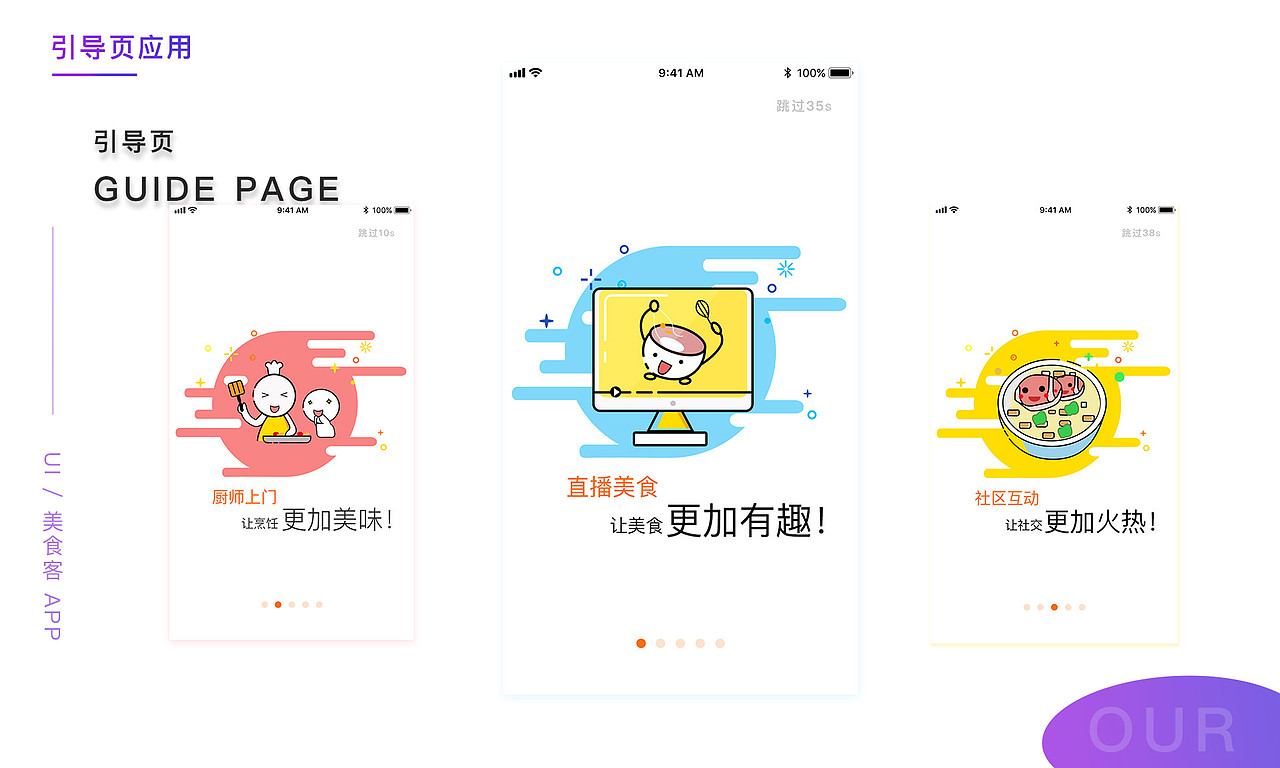插画（图ZMTQ2NDQzODQ4） - 创作习作 - 站酷设计师vivi9037原创素材 - 站酷ZCOOL