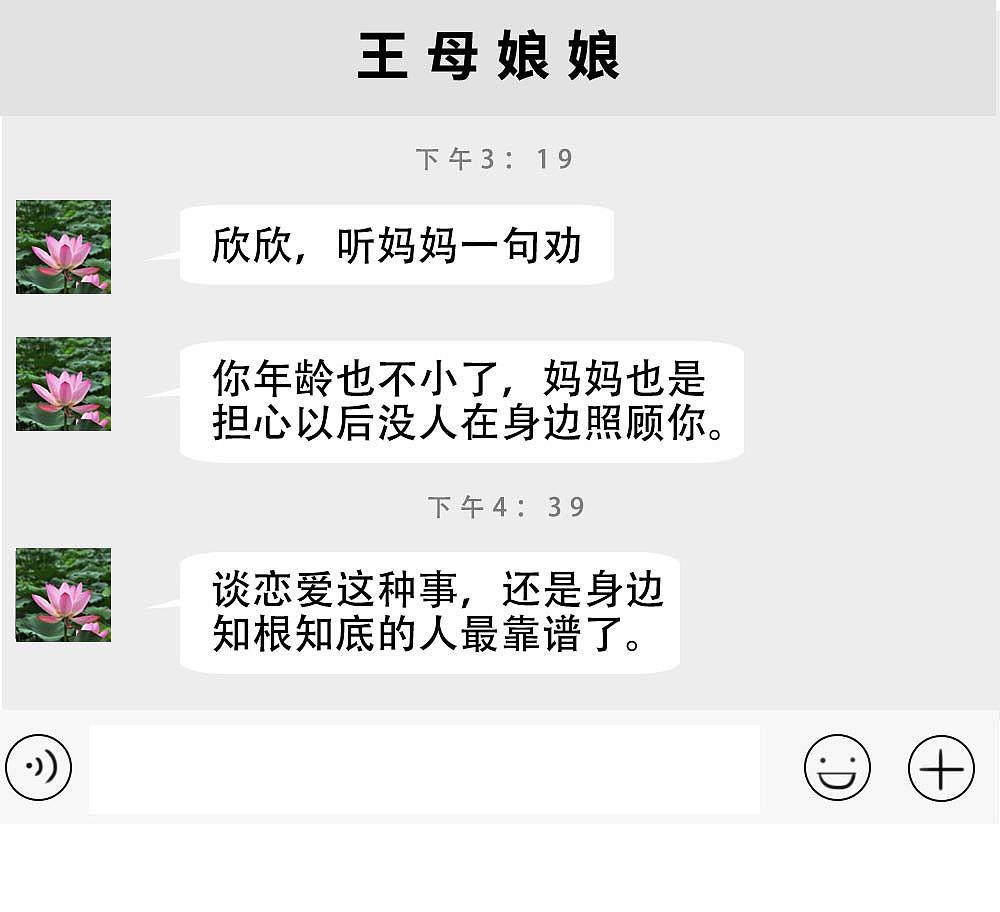 深圳人不结婚，一定攒了很多钱吧？（图ZMjgyNjM5NDQw） - 中/长篇漫画 - 站酷设计师林大发发了吗原创素材 - 站酷ZCOOL