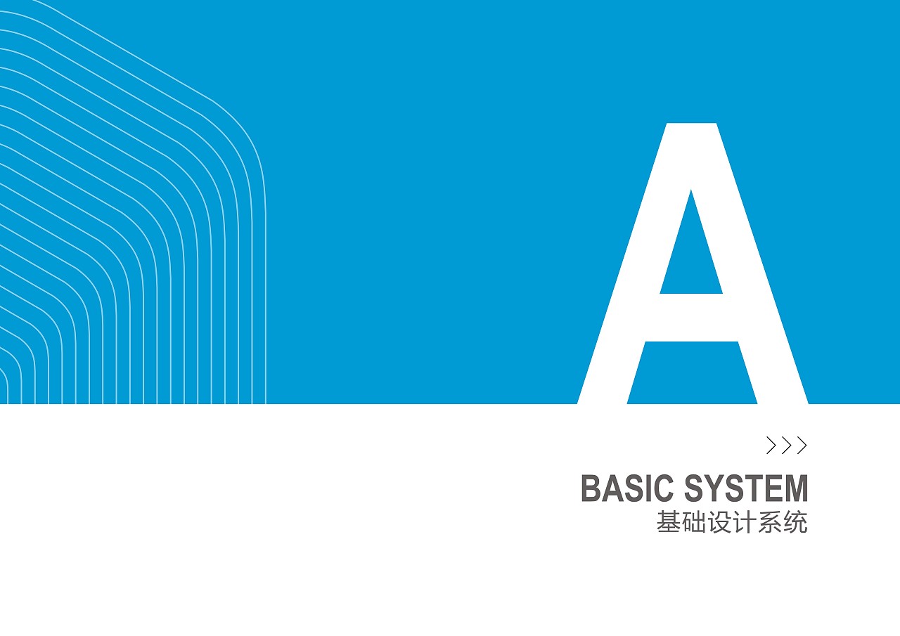 公司品牌vis - 原创作品 - 站酷(zcool)