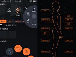 健身APP