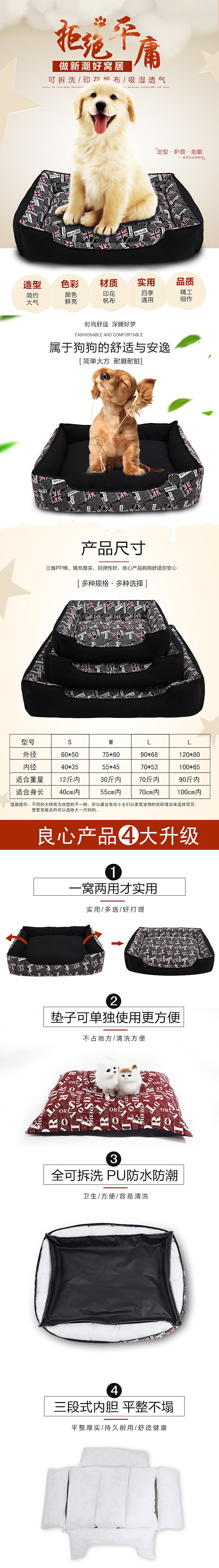 狗窝~（图ZMTA4MDM5NjM2） - 其他平面 - 站酷设计师吃多了会睡着原创素材 - 站酷ZCOOL