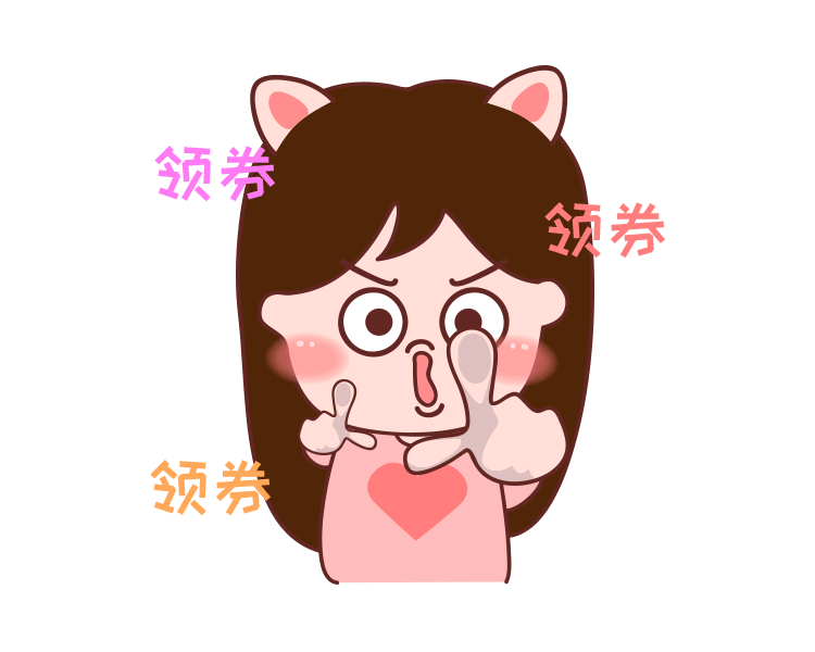 女生的双11 VS 男生的双11