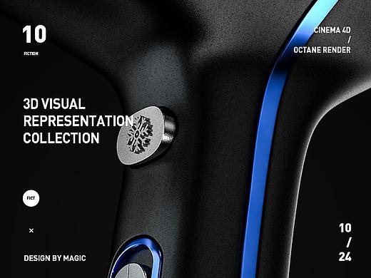 【MAGIC VISION】商业产品创作展示
