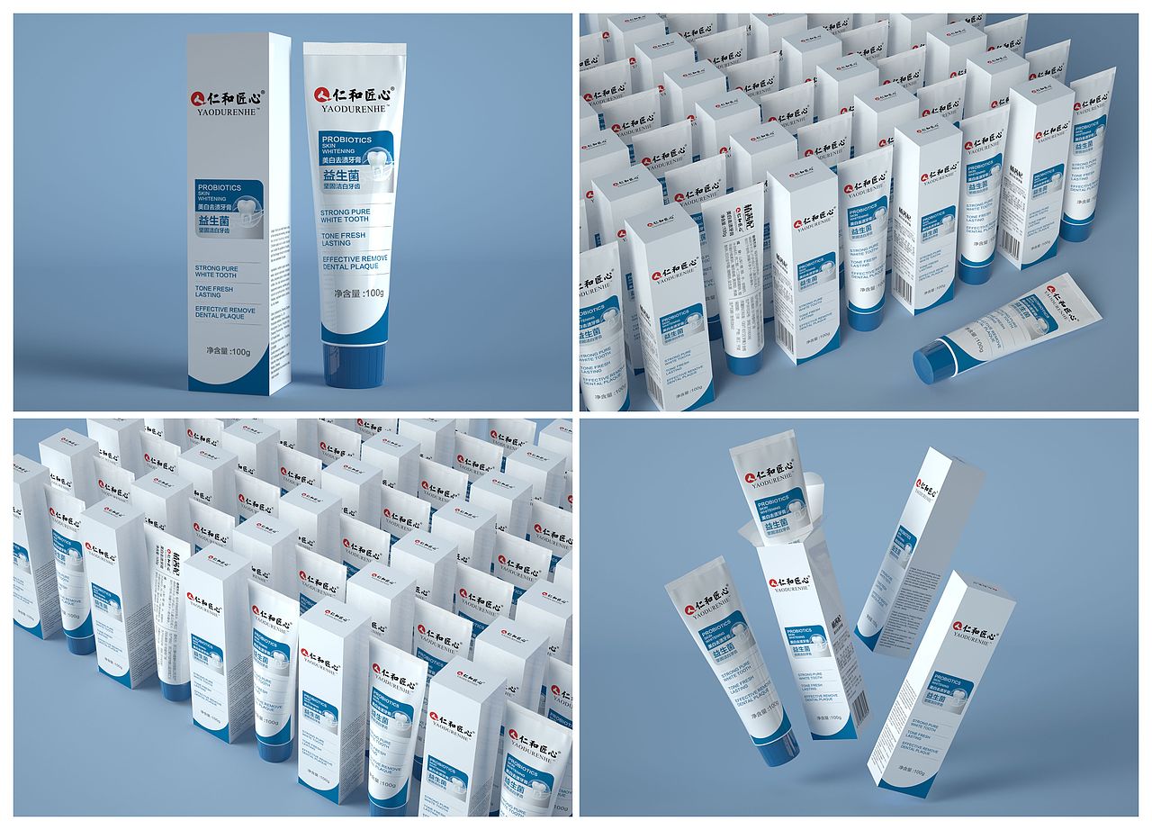 牙膏包装设计