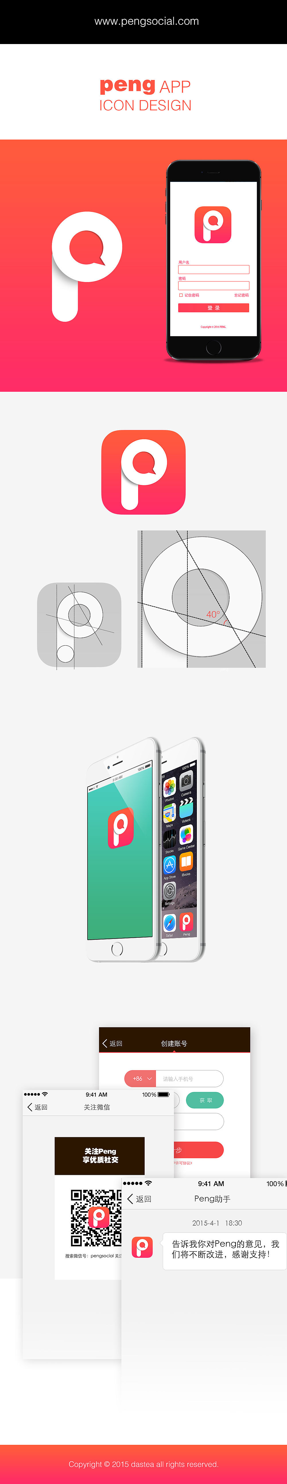 社交app 图标设计（图ZMzI5MTc1NDQ=） - 图标 - 站酷设计师朱茶叶原创素材 - 站酷ZCOOL