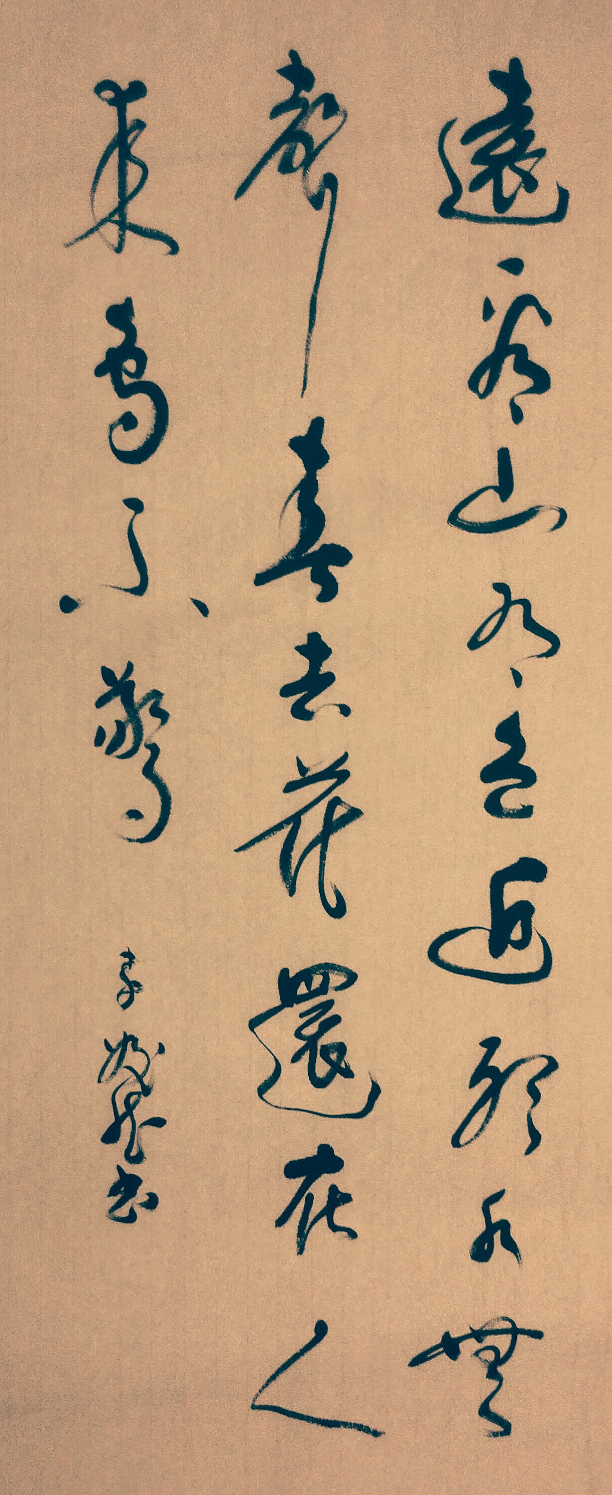 远看山有色，近听水无声，春去花还在，人来鸟不惊。