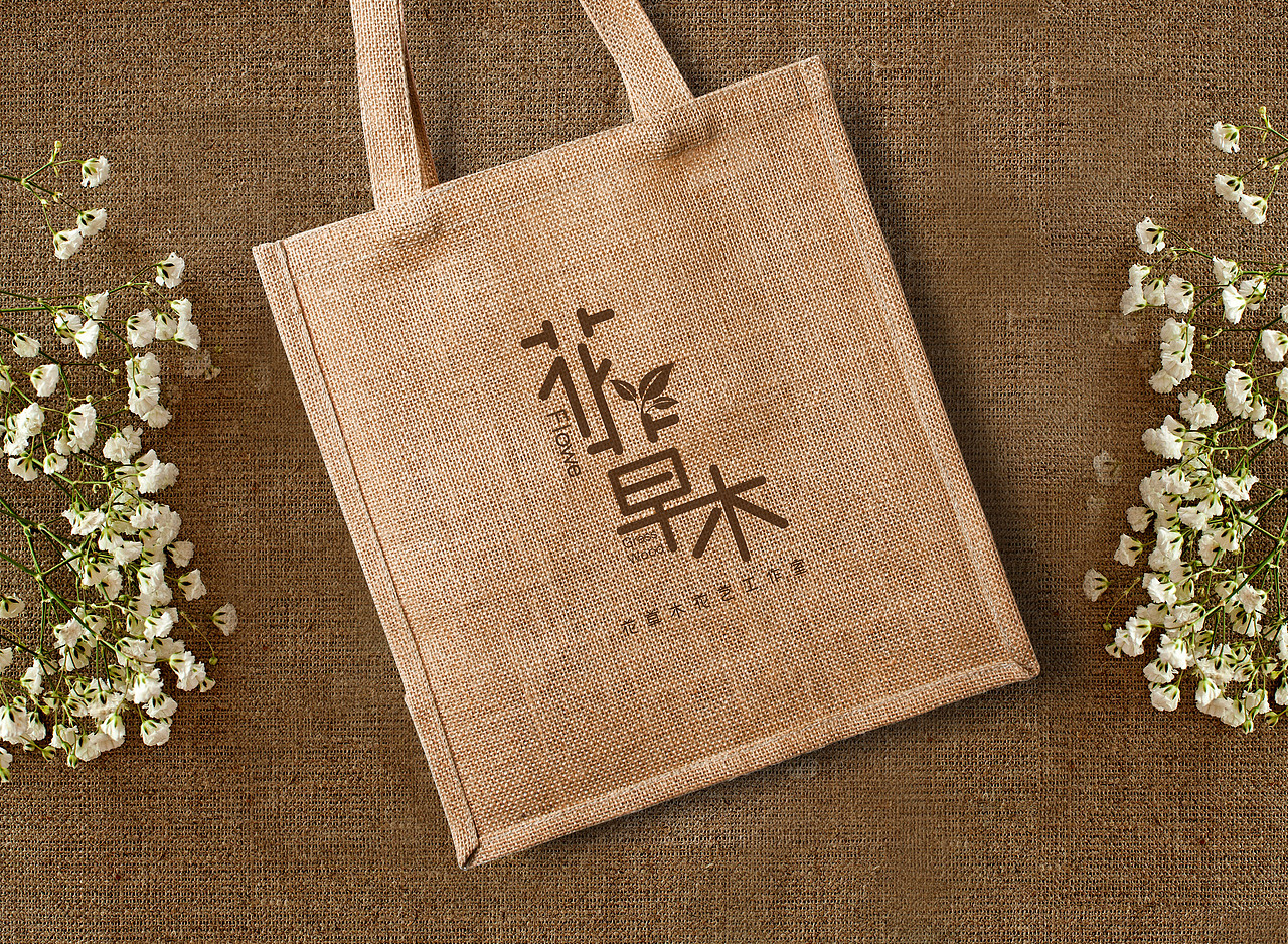 花草木LOGO设计-花草木花艺工作室