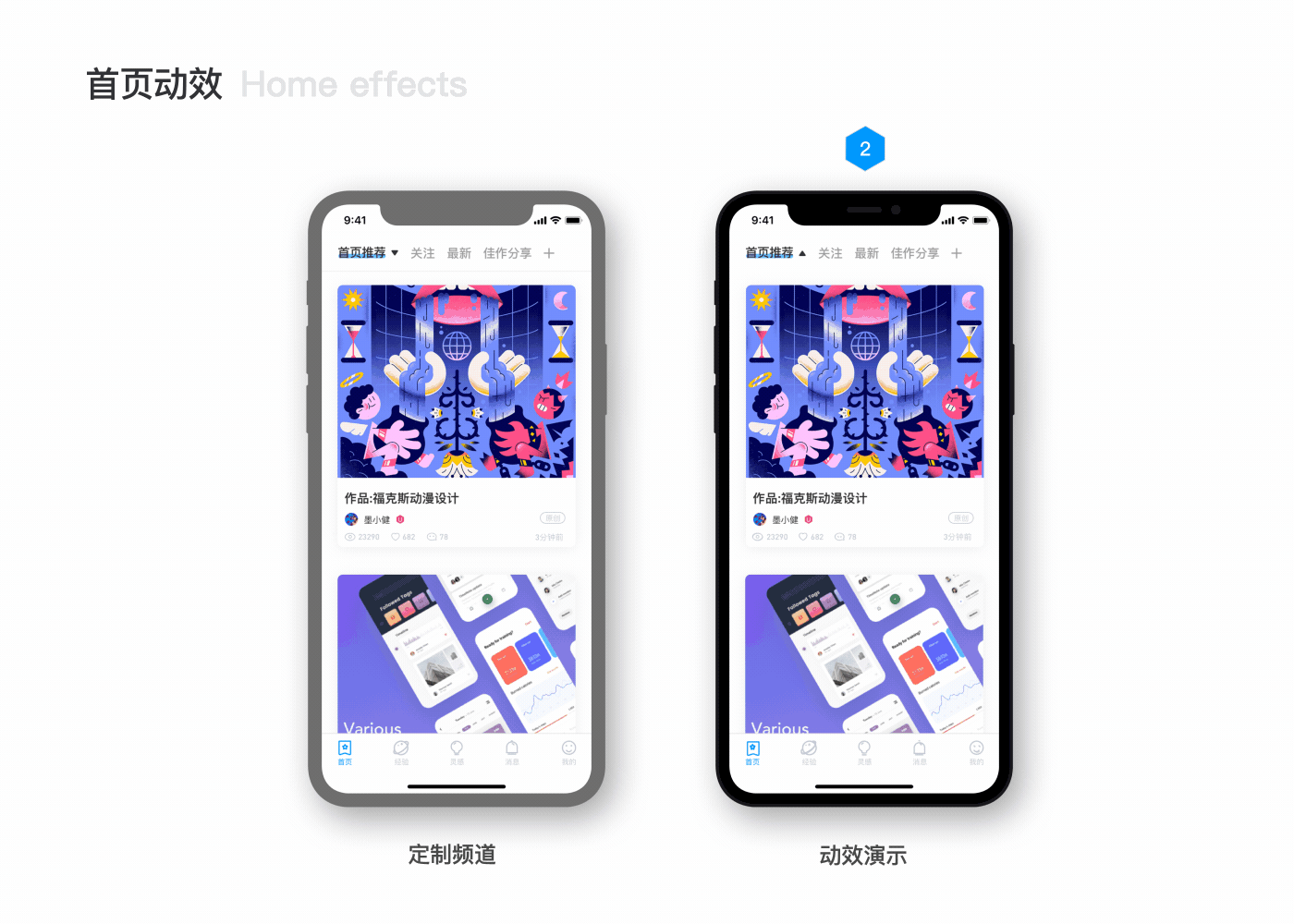 UI中國(guó)概念設(shè)計(jì)（圖ZMTkyODM5NjAw） - APP界面 - 站酷設(shè)計(jì)師小孫說(shuō)設(shè)計(jì)原創(chuàng)素材 - 站酷ZCOOL