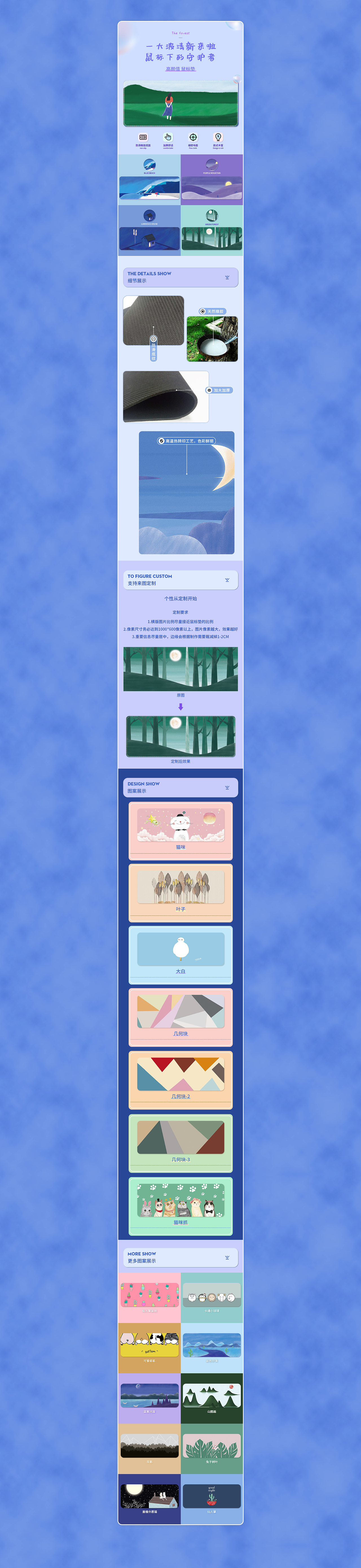 2021 作品集（图ZMjQzNTEyOTcy） - 电商 - 站酷设计师紫浨原创素材 - 站酷ZCOOL