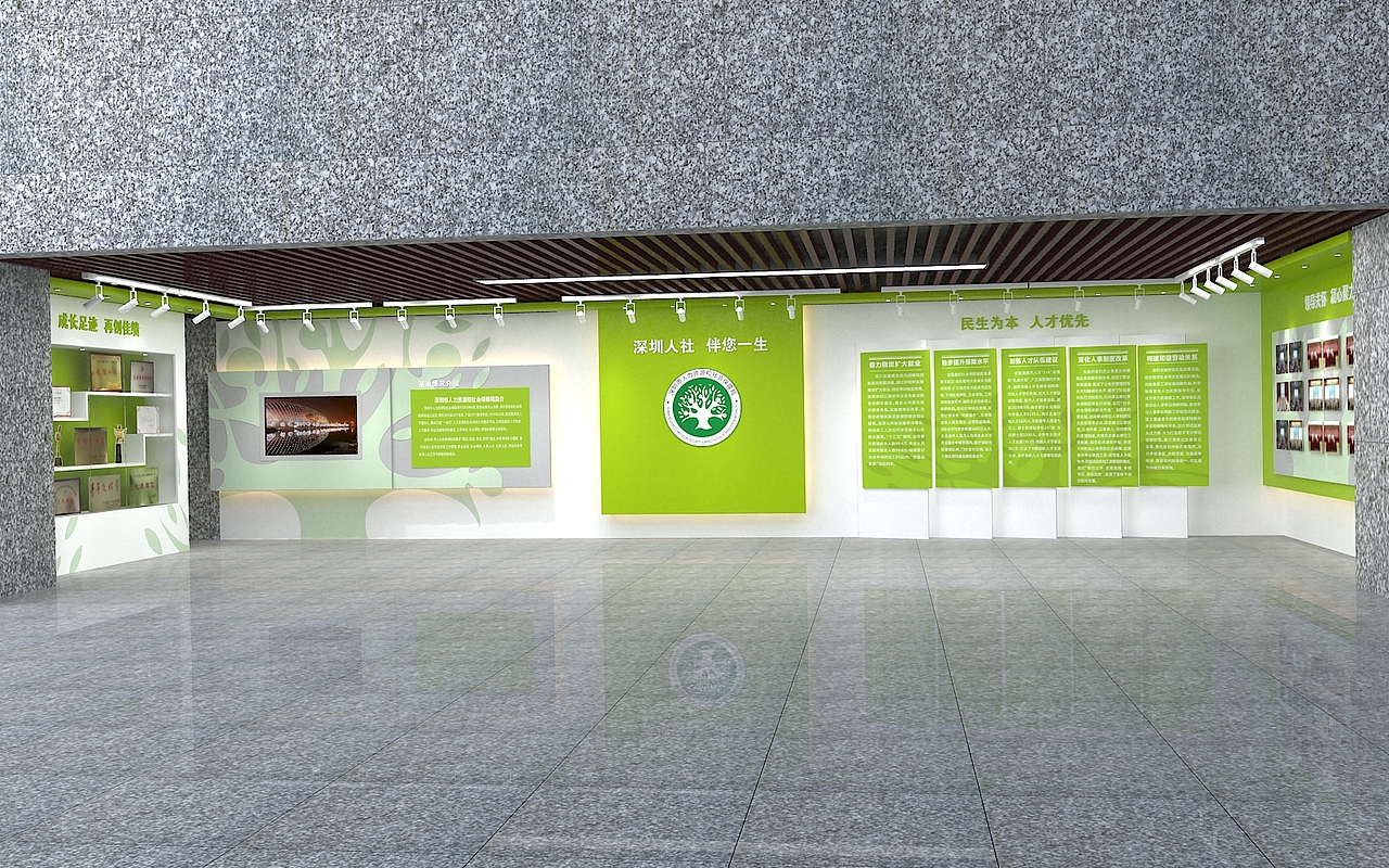 小展厅设计 爱是一道光 绿的心发慌