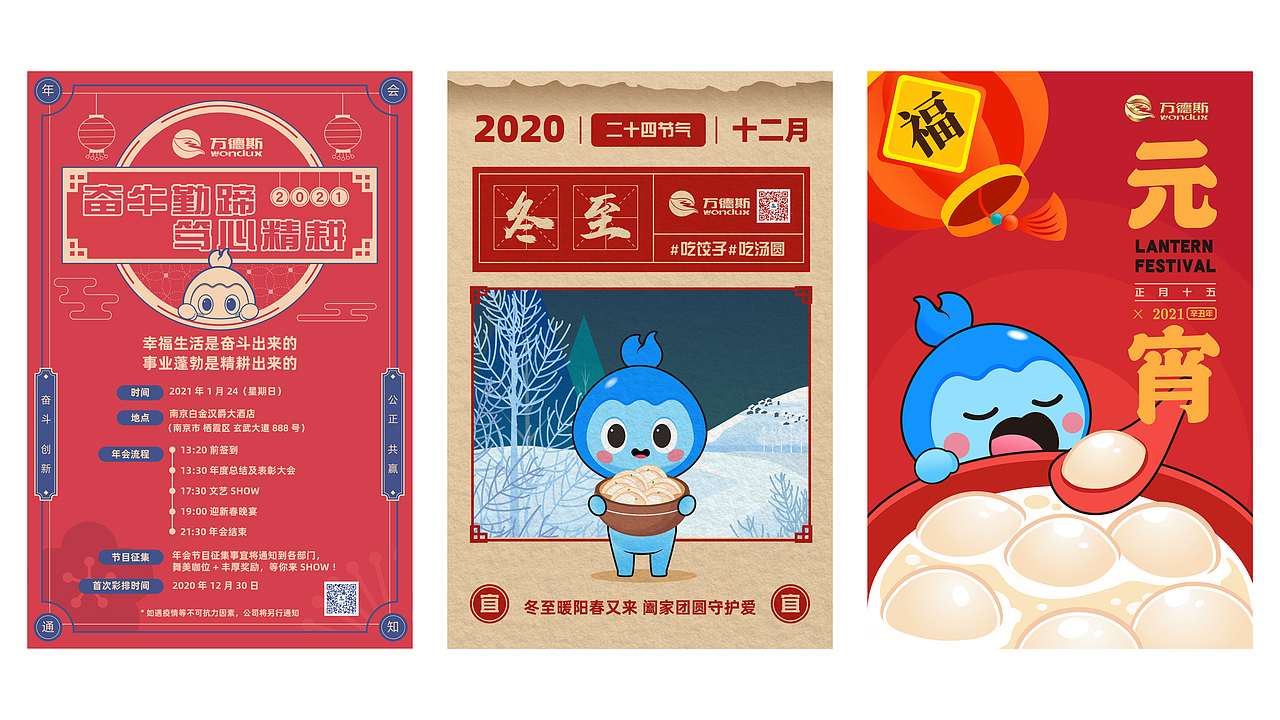 环保小精灵小万参到！【已商用】（图ZMjUzMDI4MjQ4） - IP形象 - 站酷设计师大麦设计工作室原创素材 - 站酷ZCOOL