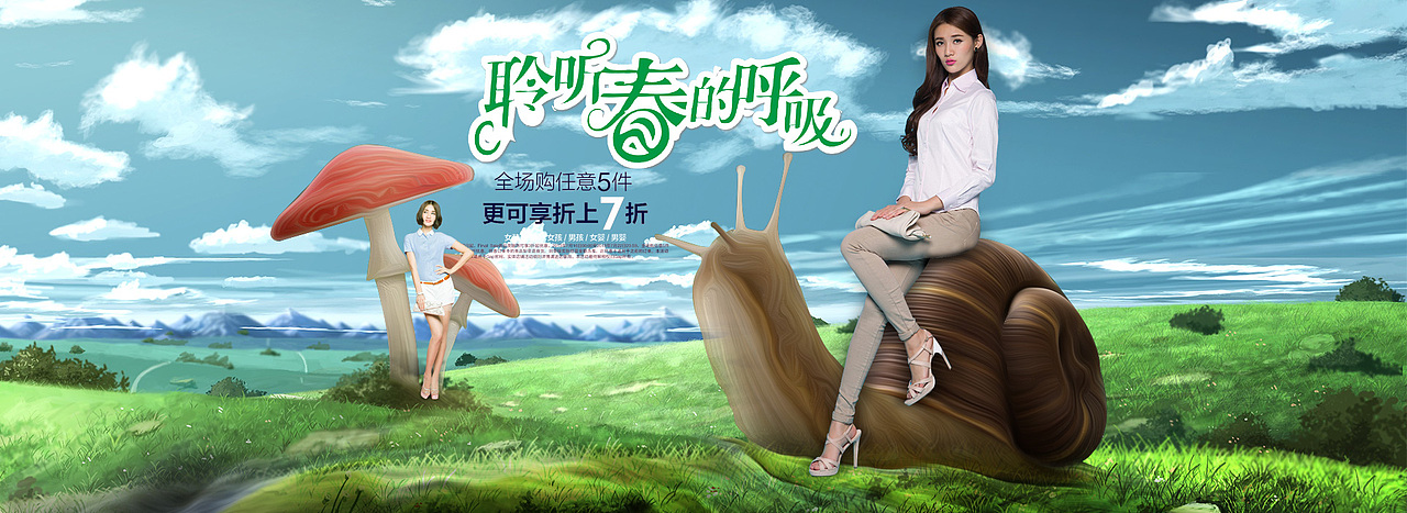 一些海报（图ZMzI5NTY2MTY=） - 电商 - 站酷设计师zhouwei51781原创素材 - 站酷ZCOOL