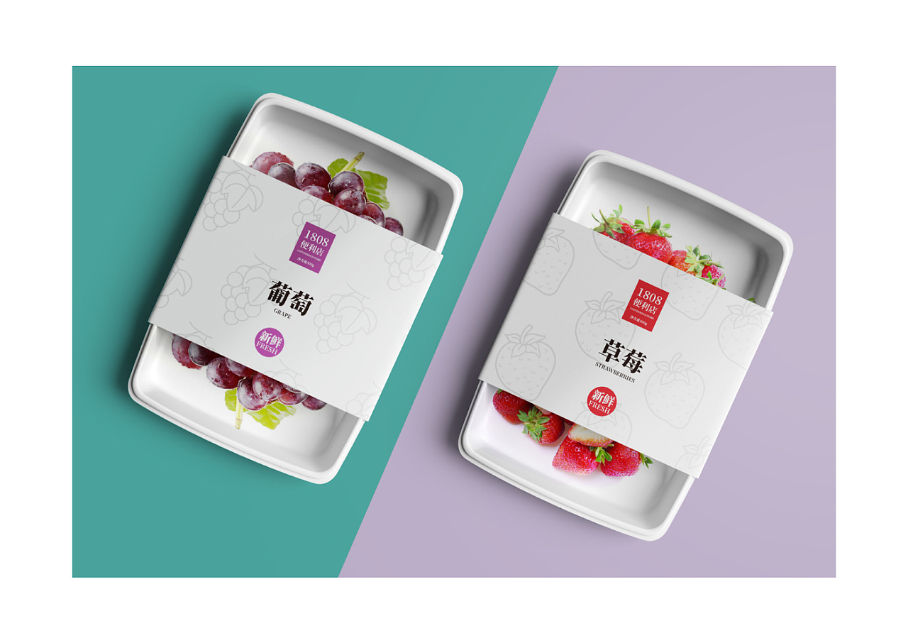水果葡萄草莓包装快餐盒包装（图ZMTI1NTU3MzU2） - 包装 - 站酷设计师媛媛品牌设计原创素材 - 站酷ZCOOL