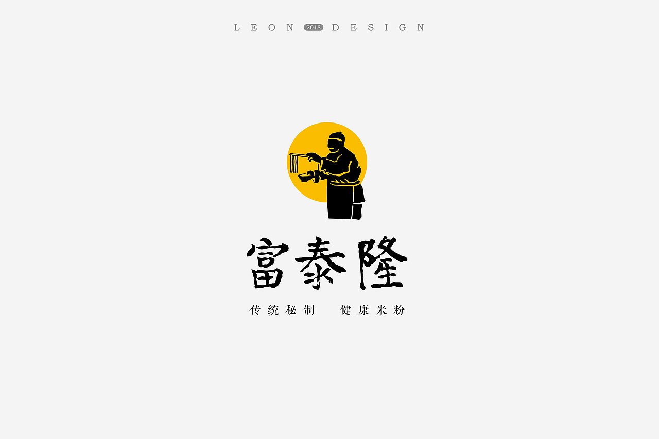 Leon LOGO 2018（图ZMTMxNTE2MzIw） - Logo - 站酷设计师Leon李昂原创素材 - 站酷ZCOOL