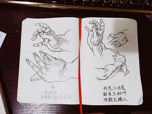 90-120......（個人主頁-ZMzE4NTAxNzI=） - 繪本 - 站酷設(shè)計師一鶴和424原創(chuàng)素材 - 站酷ZCOOL