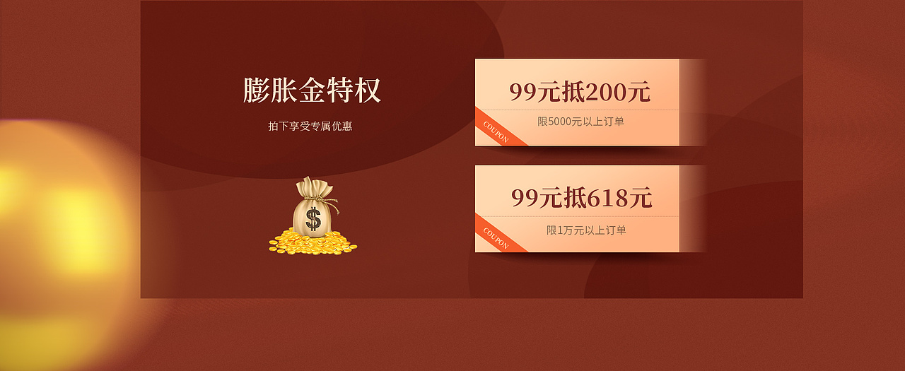 阁美施家居首页新作轻奢家居美式家居（图ZMjEwMjI4NDUy） - 海报 - 站酷设计师一个执着的美工原创素材 - 站酷ZCOOL
