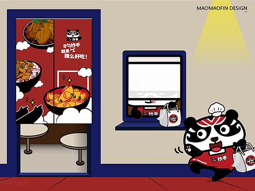 外卖餐饮 x 品牌ip设计及线上线下物料延伸