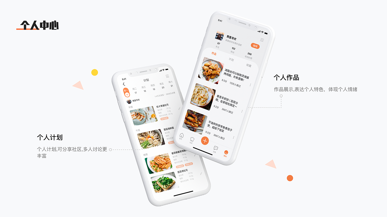 作品集（图ZMjQ5MzMzMTY0） - APP界面 - 站酷设计师aa琪原创素材 - 站酷ZCOOL