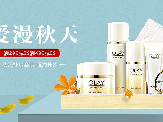 电商banner
