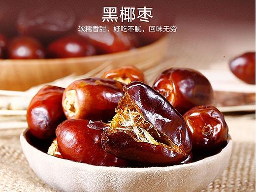 椰枣详情页设计