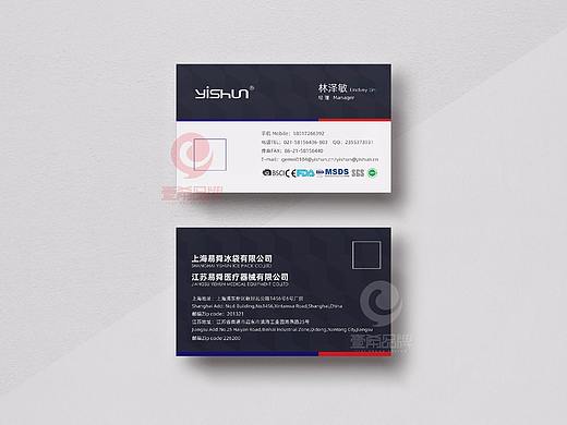 一希品牌设计 名片设计 企业名片设计 个人名片设计