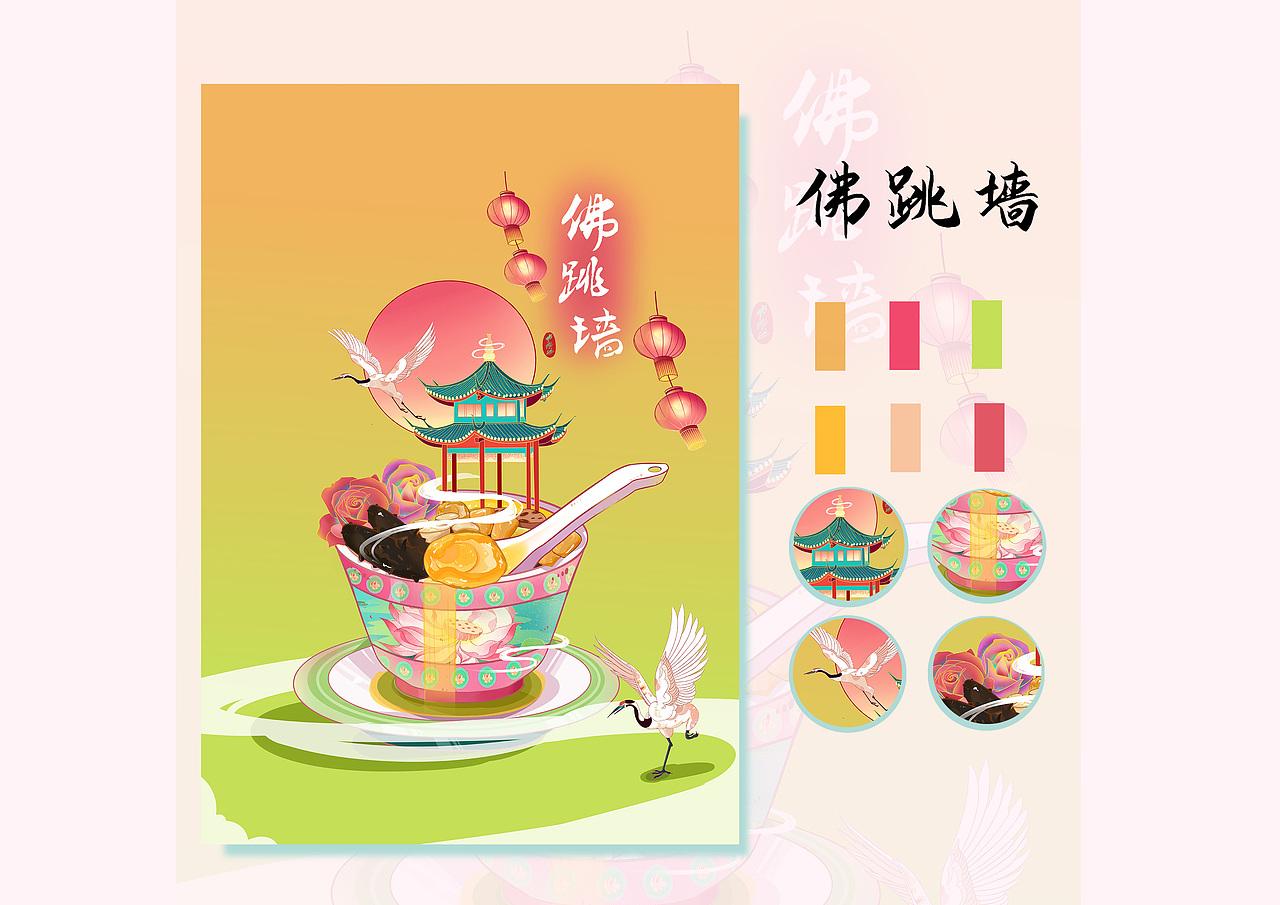 插画作品集（图ZMjc1NzU5MjUy） - 商业插画 - 站酷设计师暖冬的向日葵原创素材 - 站酷ZCOOL