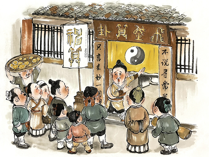 水墨漫画-幼封神