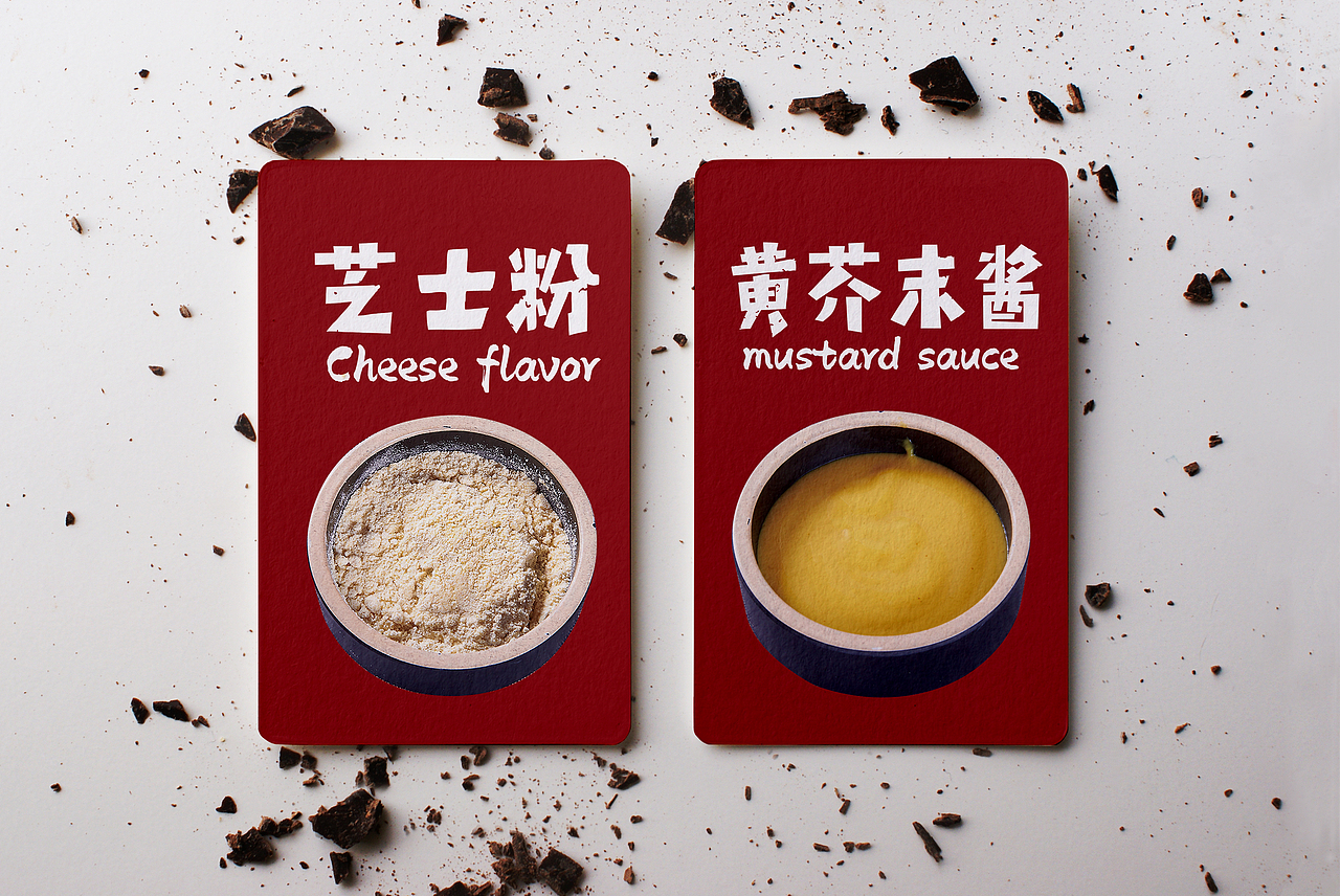 炸鸡品牌-蘸酱炸鸡（图ZMTA4NDI2MjY4） - 品牌 - 站酷设计师热菜来乐品牌策划原创素材 - 站酷ZCOOL