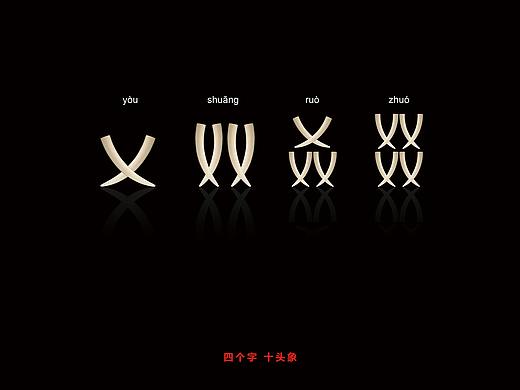 公益广告