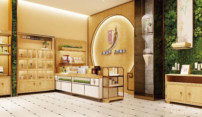 广州中草集化妆品店面SI系统设计