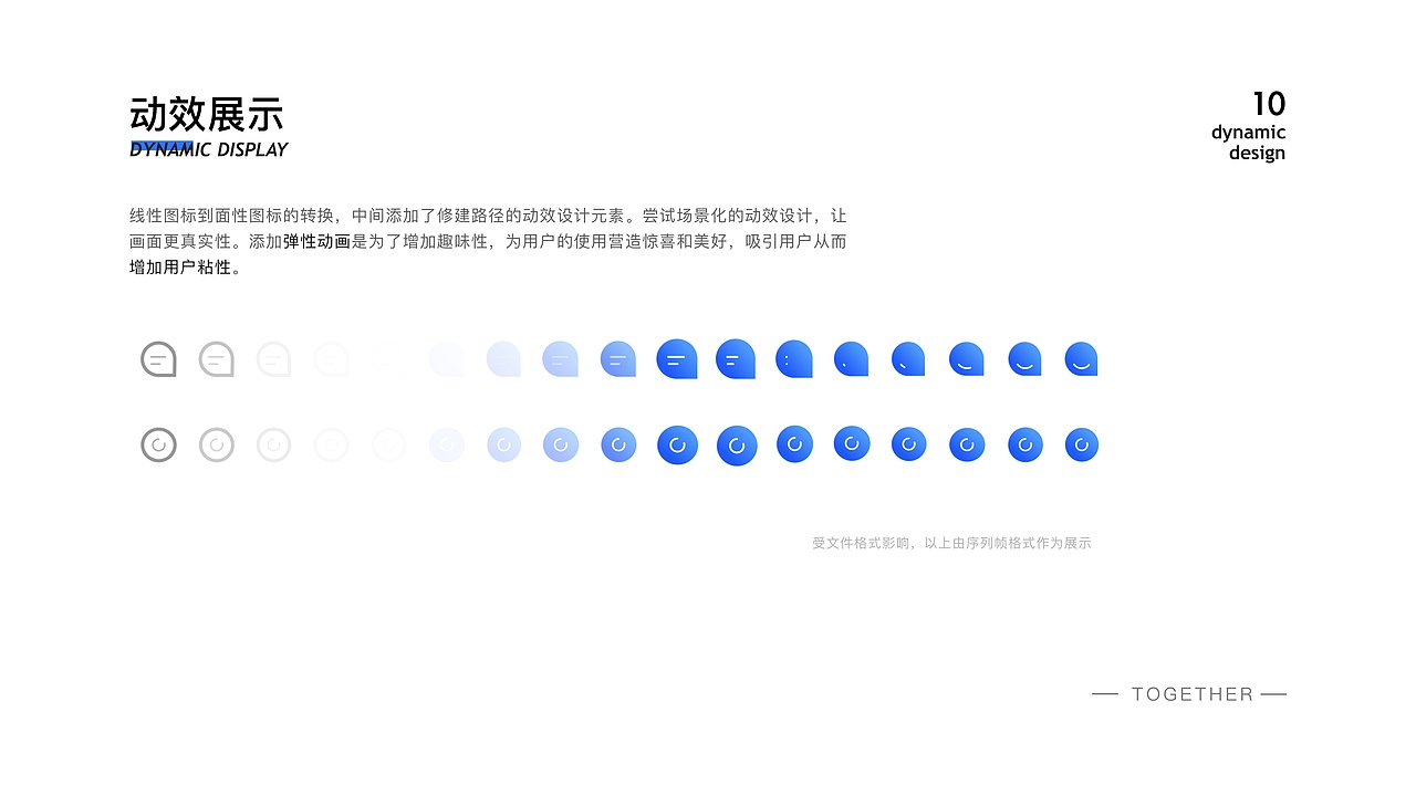 2019个人作品集（图ZMTk1NTI1NzIw） - APP界面 - 站酷设计师我还想长高几厘米原创素材 - 站酷ZCOOL