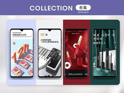 2018-2019部分整理合集