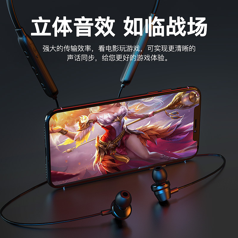 挂脖耳机主图 蓝牙耳机