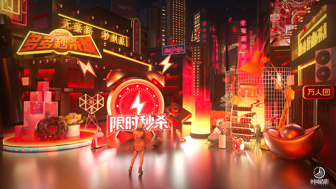 秒杀城
<br><br>延续了10.31天猫开幕式的理念,时间造影再一次使用AR/XR配合主视觉为舞台增色。<br>团队联合Goahead Lab在张靓颖的《蝴蝶飓风》中呈现了一只精灵般的蝴蝶,它闪动翅膀,将观众带入了一个空灵的绝美世界。